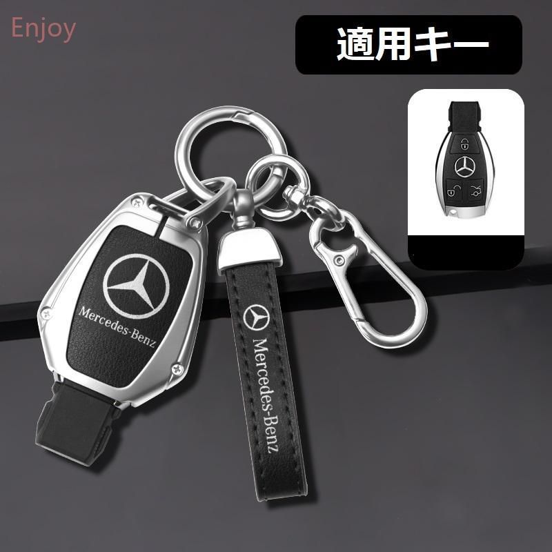 メルセデス・ベンツ BENZシルバー/ブラックスマート キーケース 車 キーカバー キーホルダー 電波障害なし 優質なTPU材料を使用して 耐衝撃B番