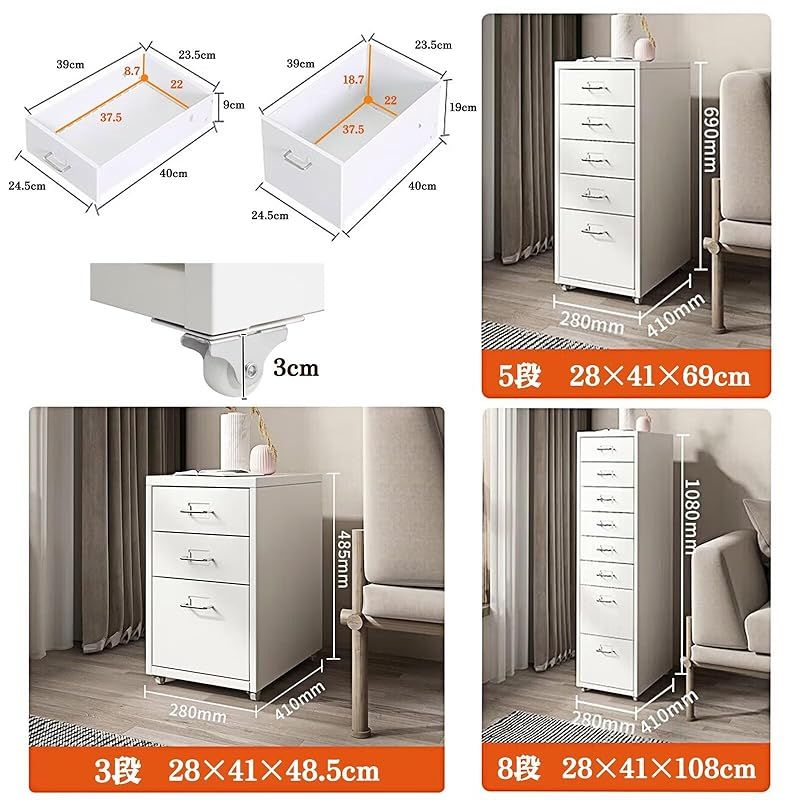 キャスター付き