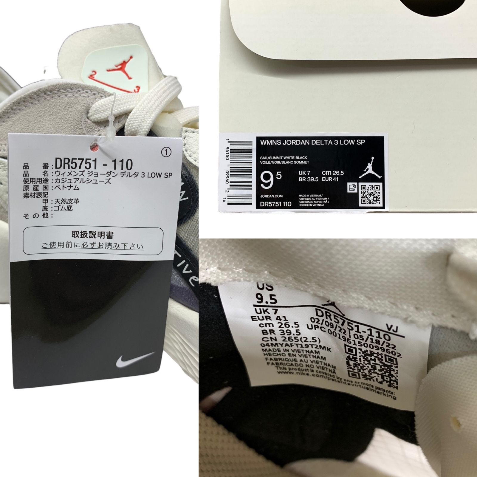 NIKE (ナイキ) WMNS Air Jordan Delta 3 Low SP ジョーダン デルタ 3 