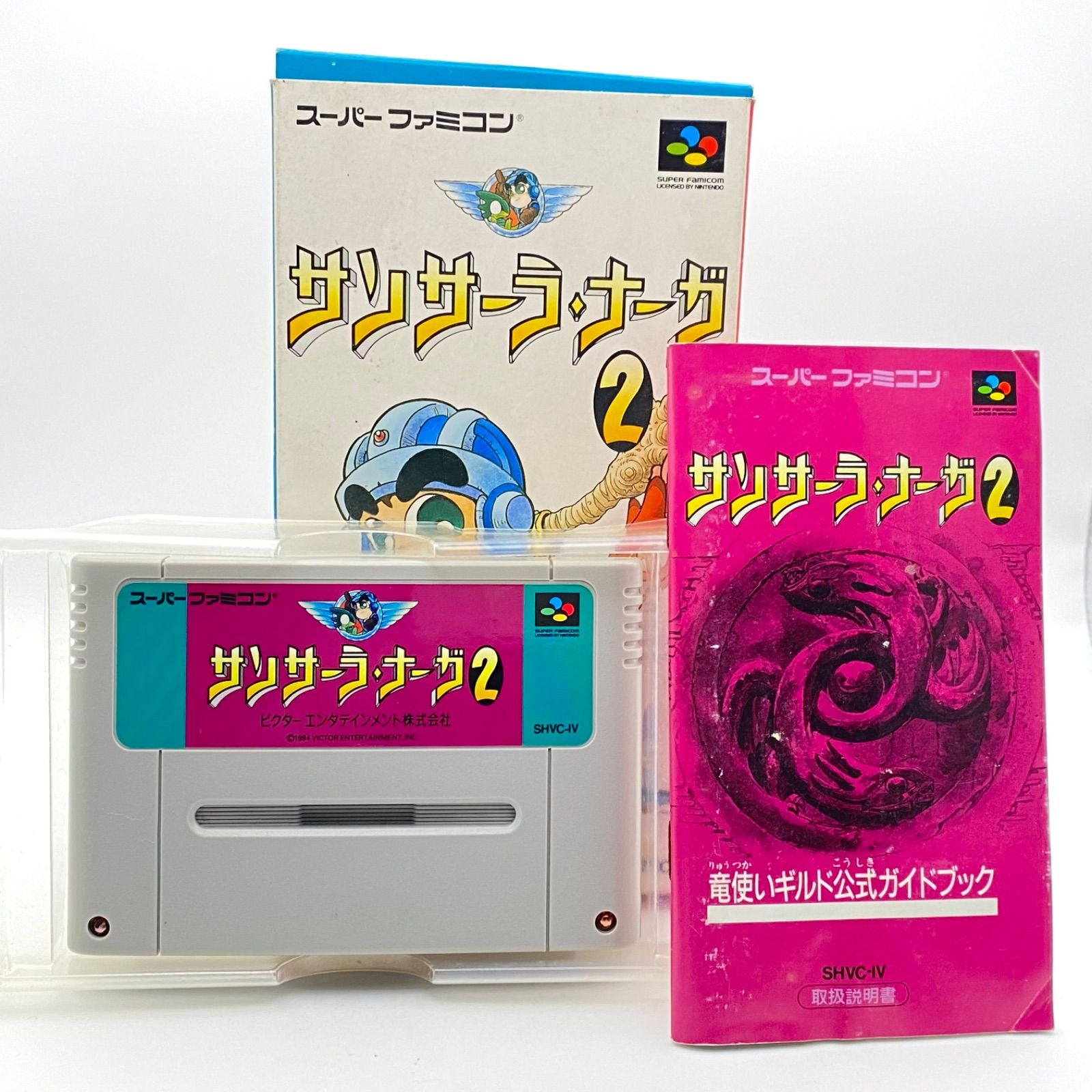 サンサーラ・ナーガ2 スーパーファミコン ソフト 箱・説明書あり