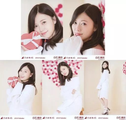 中古】生写真(乃木坂46) ◇白石麻衣/「2018.Valentine」Webshop限定