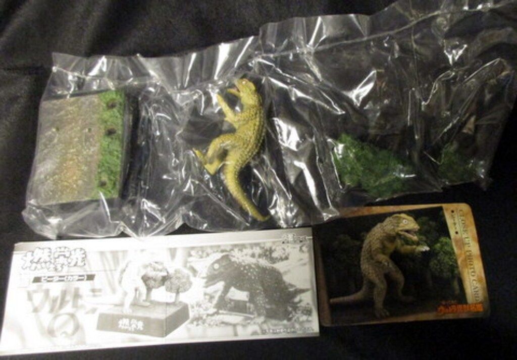 帰ってきたウルトラ怪獣名鑑 マンモスフラワー カラー＋モノクロ