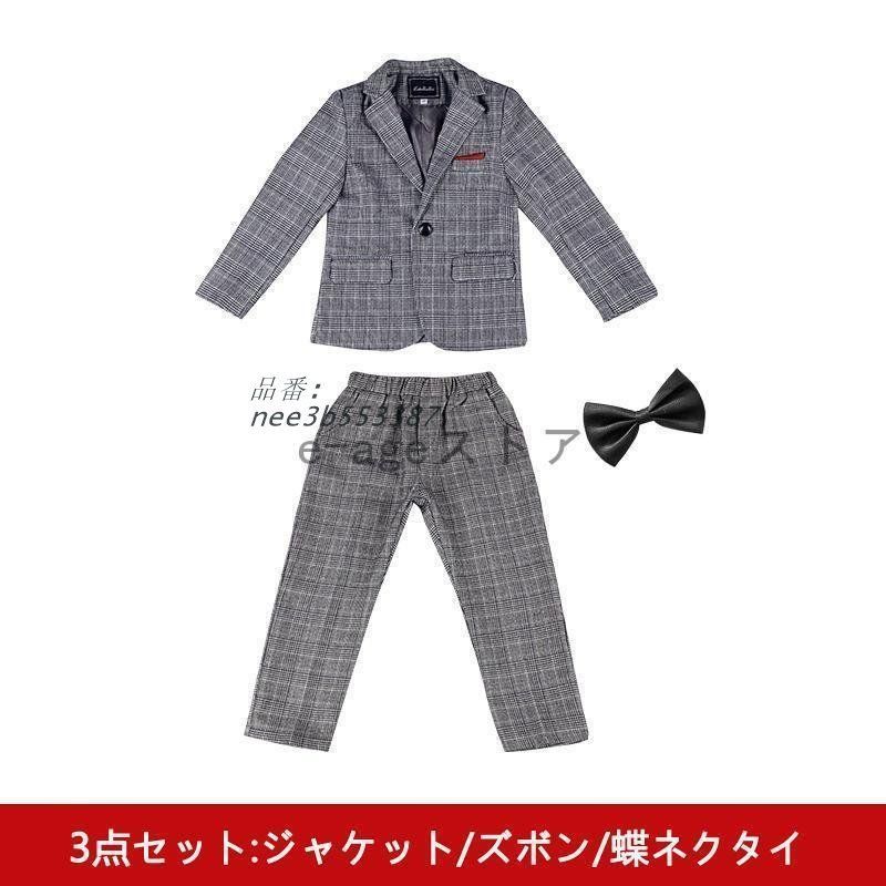 男子