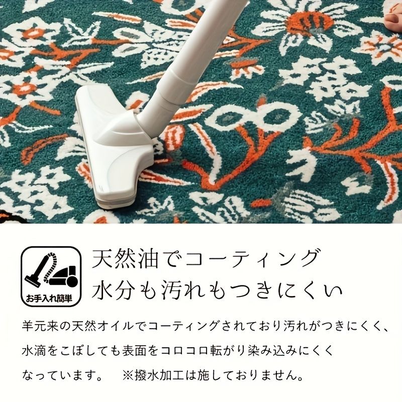 玄関マット