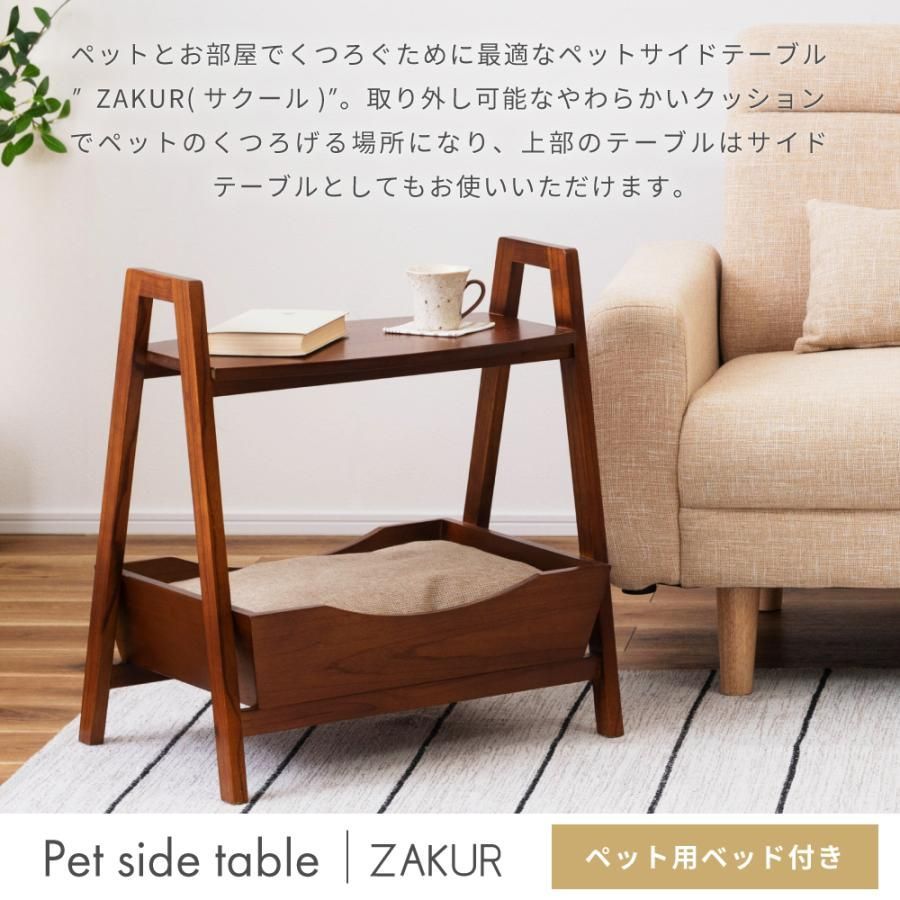 天然木 人気