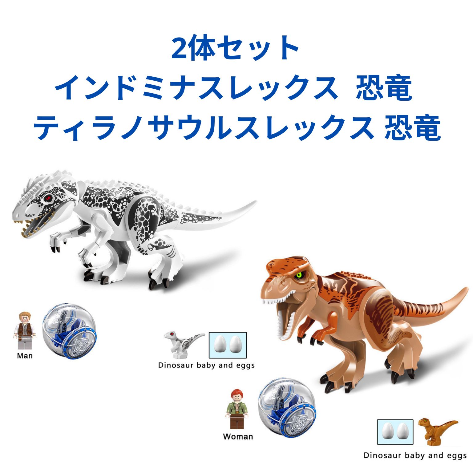 【専用】ティラノサウルス　2体 アニア 2体のティラノサウルスセット｜アニア アニマル