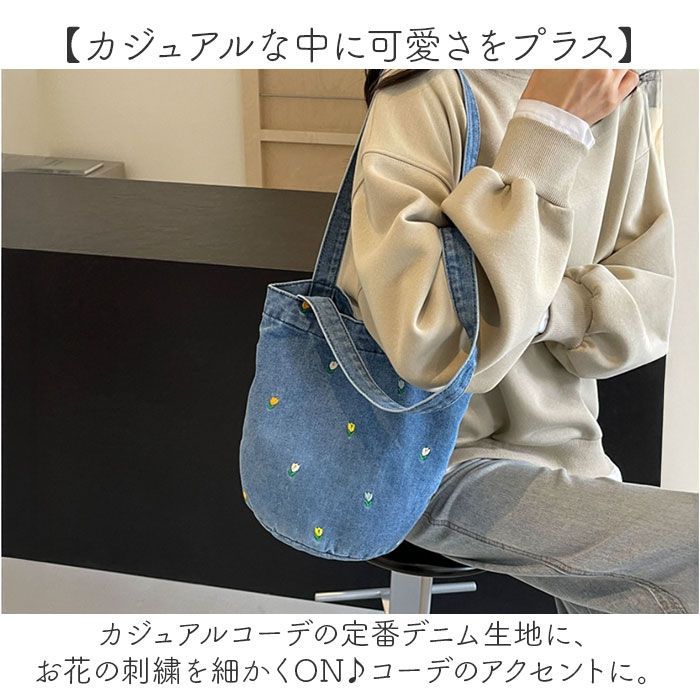 Y/PROJECT デニム刺繍トートバッグ 未使用　タグ付き Y/PROJECT デニム刺繍トートバッグ 未使用 タグ付き