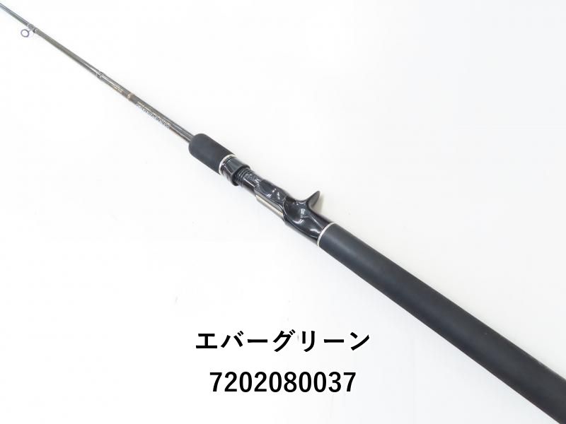 ヘラクレス ヘラクレス HCSC-69H EVERGREEN（エバーグリーン