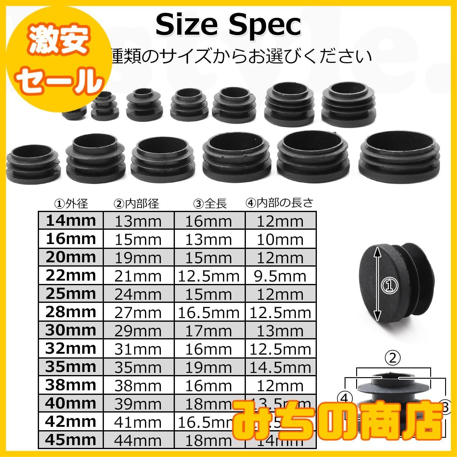 パイプエンドカバーキャップ プロテクター PST-144 14mm 30個 Amazon