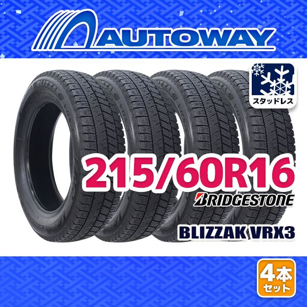 AUTOWAY】 新品 215/60R16 BRIDGESTONE BLIZZAK VRX3
