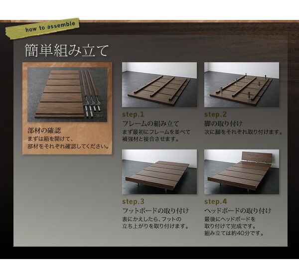 モダンデザインローベッド
