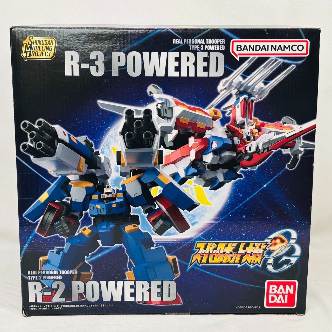 SMP。スーパーロボット大戦 R2.R3。 未開封 SMP スパロボ スーパーロボット大戦 R-2 R-3 パワード