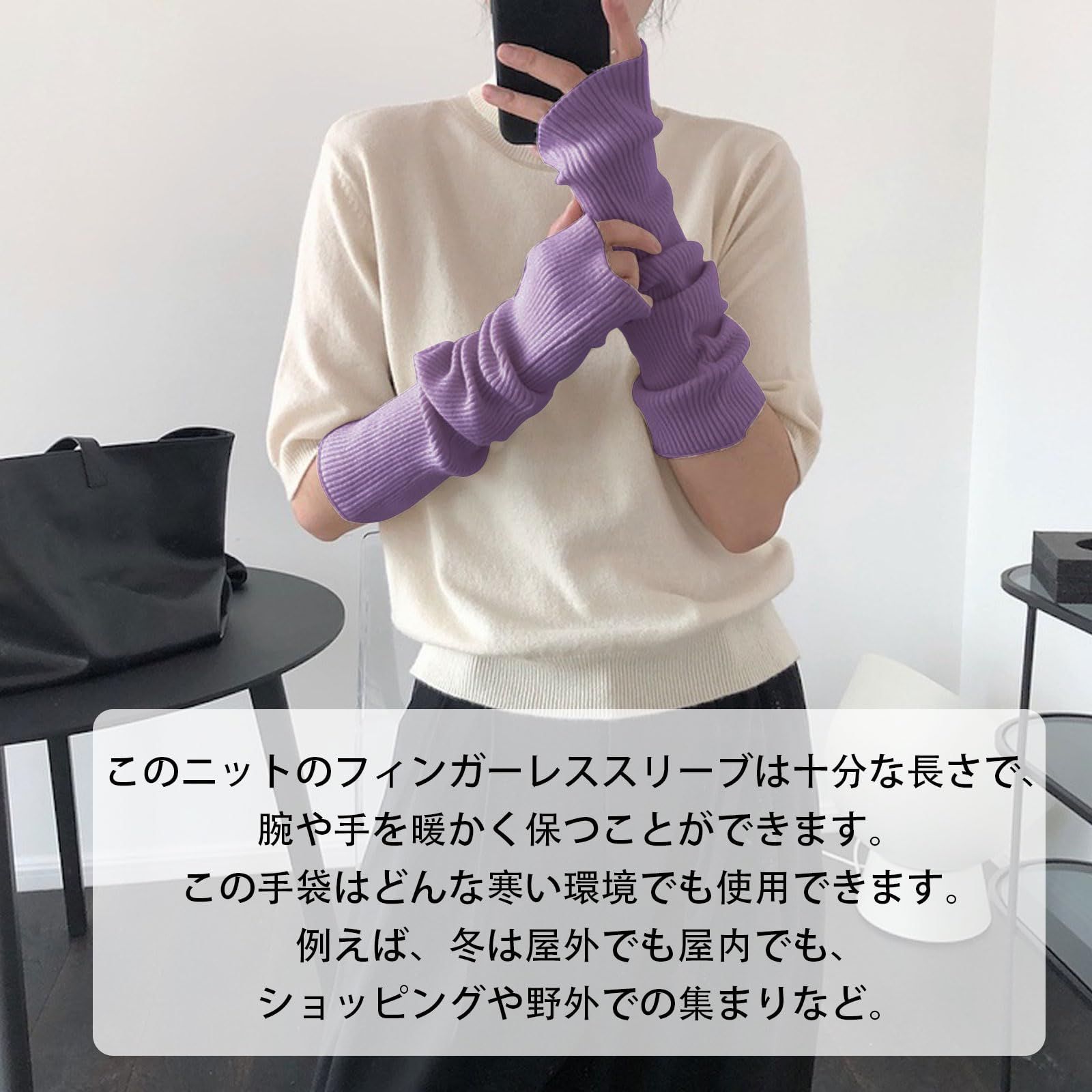 新作アイテムが満載。 アームウォーマー レディース ロング ニット 手袋 Umeloeo アームカバー 柔らかい 暖かい 指なし手袋 スマホ対応 防寒 冷え対策 ハンドウォーマー 男女兼用