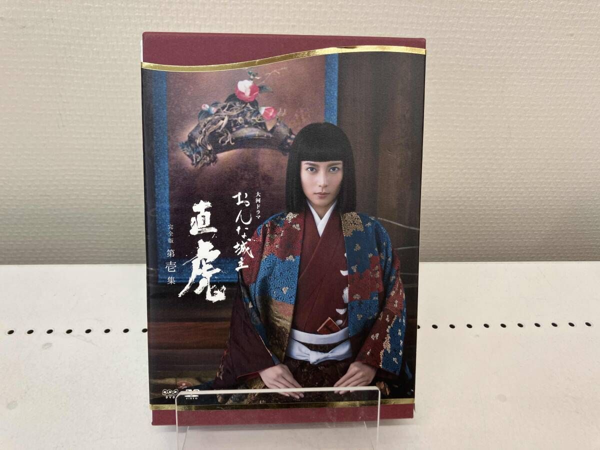 DVD おんな城主 直虎 完全版 第壱集