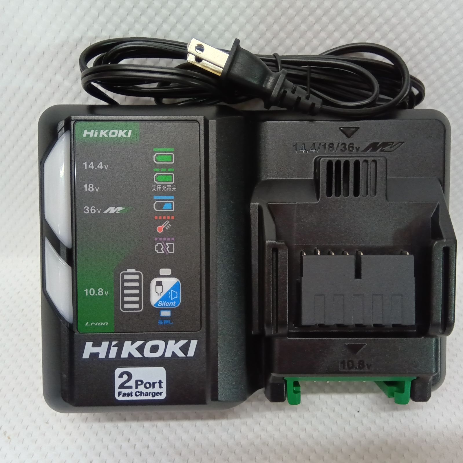 ハイコーキ 2ポート急速充電器 UC18YDML