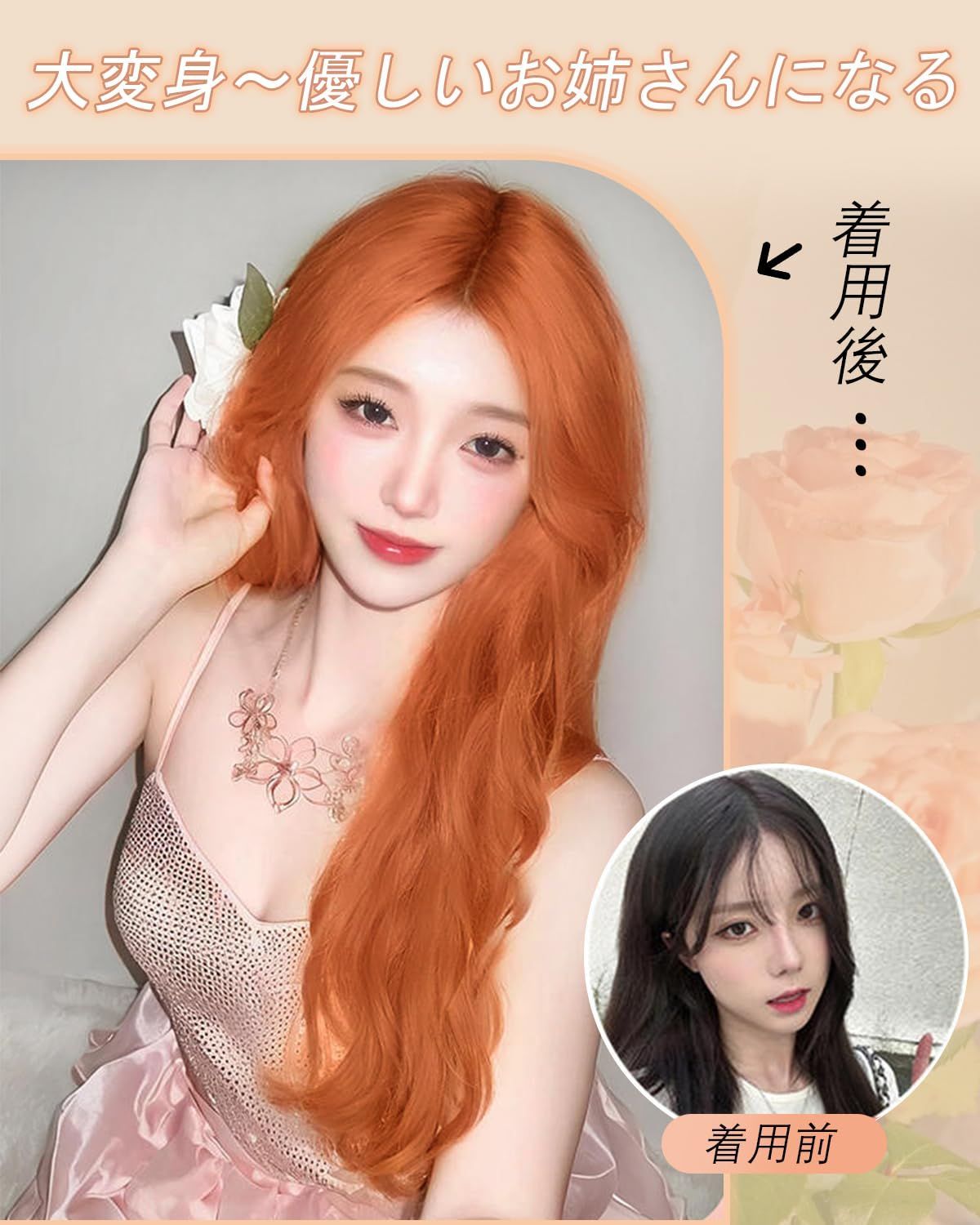 普段使い コスプレ ネット付 ロリータ ファション 女装 女性 黒髪