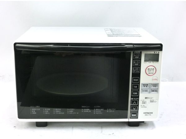 HITACHI 日立 MRO-TT5 オーブン 電子 レンジ キッチン 2022年 家電