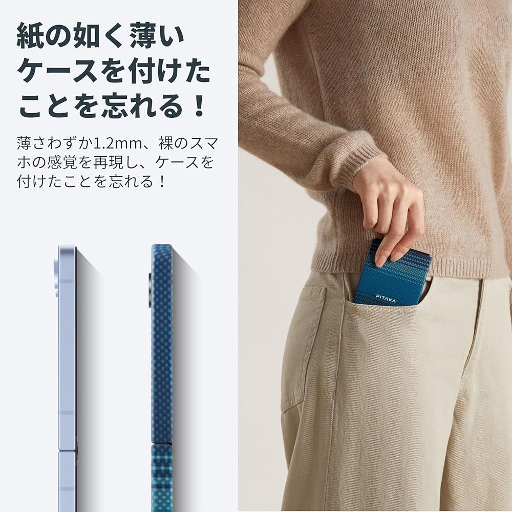 薄型 超軽量