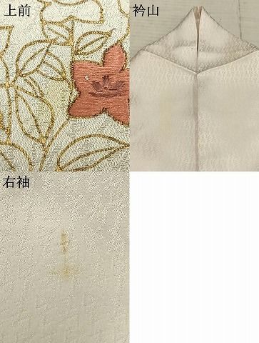 【訪問着】 作家物・だが袖風景花文❣️ 逸品✨No.1150 西洋花風景友禅訪問着 千總製 高島屋扱(W521360es) 特選きもの