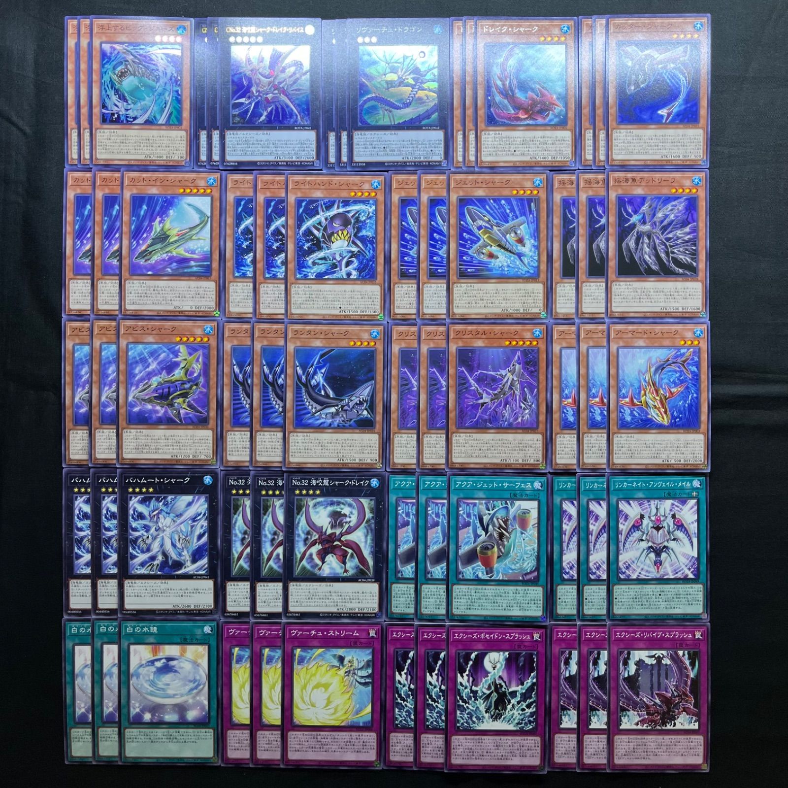 シャーク　デッキパーツ 遊戯王 シャーク デッキパーツ 121枚セット - メルカリ