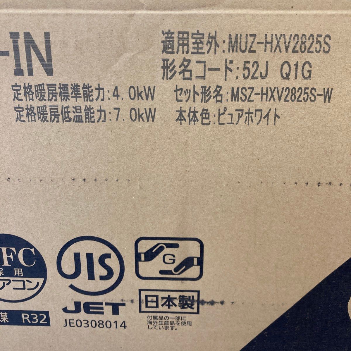TOYO ５分 ２０ミリ保温 １０.８メートル TOYO 5分 20ミリ保温 10.8メートル 配管機器用ユニット