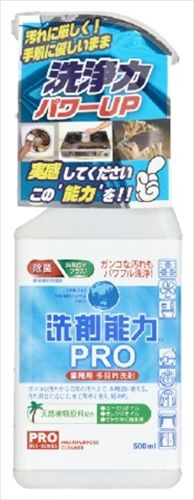 まとめ買い-24点セット 洗剤能力 ＰＲＯスプレー本体 ヒューマンシステム 床用洗剤