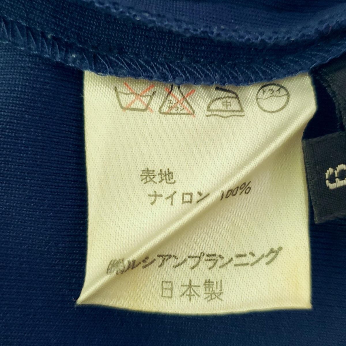 ⭐️ Army様ご購入おまとめ分⭐️ 49av.Junko Shimada(49アベニュージュンコシマダ) 七分袖