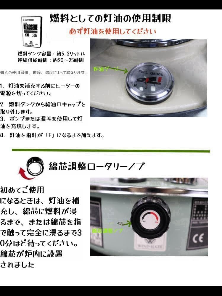 2024新登場 石油ストーブ 小型 R95 5.2L 2.6kw 対流型石油
