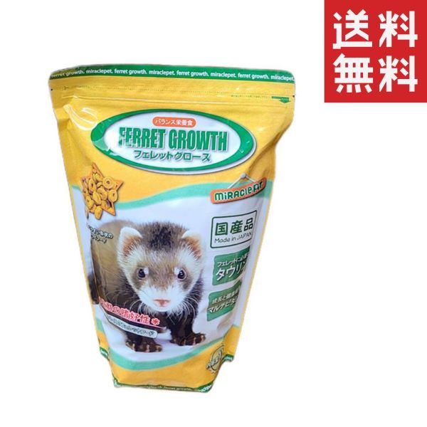 セット ニチドウ フェレットグロース 1 kg 1000 g ドライフード