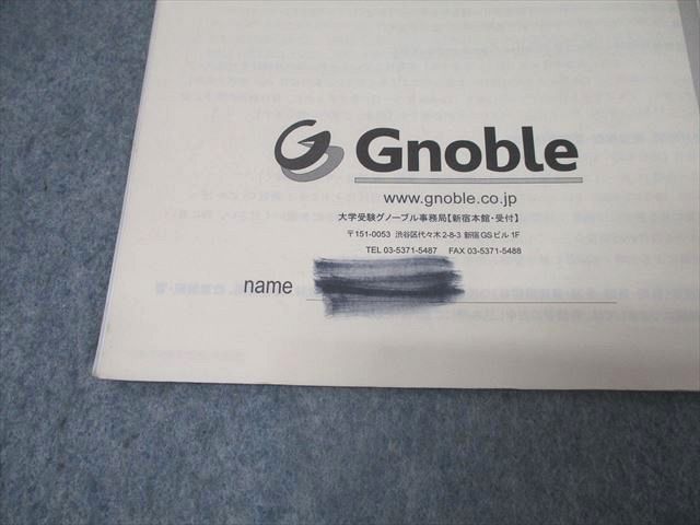 Gnoble 高2 Term E/G 英語 α2・α3等 通年セット 2019 041M0D Gnoble 高2 Term E/G 英語 α2・α3等 通年セット 2019 041M0D