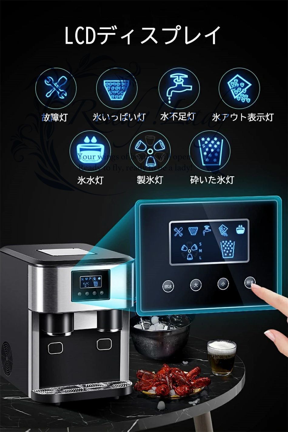 7～9分製氷 16個氷