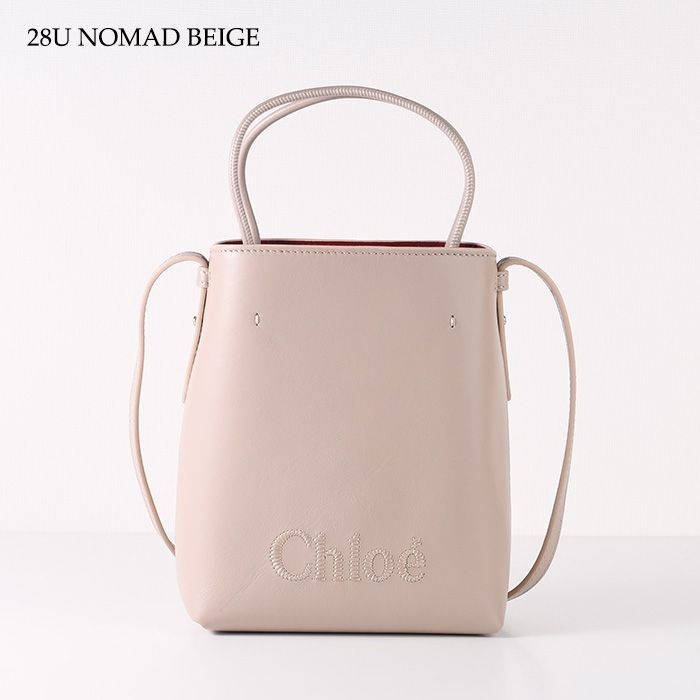 chloe バッグ Chloe 25SSモデル クロエ シグネチャーロゴ バックパック CHLOE