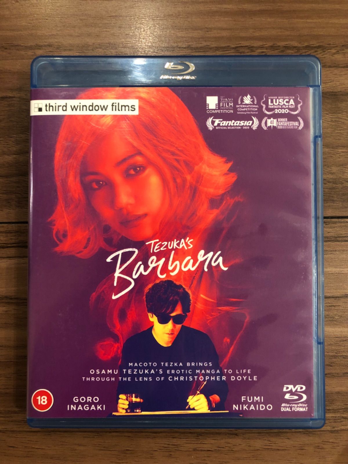 中古] ばるぼら Tezuka's Barbara Blu-ray + DVD 輸入版 M00021