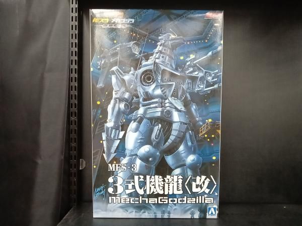 内袋未開封・未組立】プラモデル (再販)アオシマ 東京SOS MFS-3