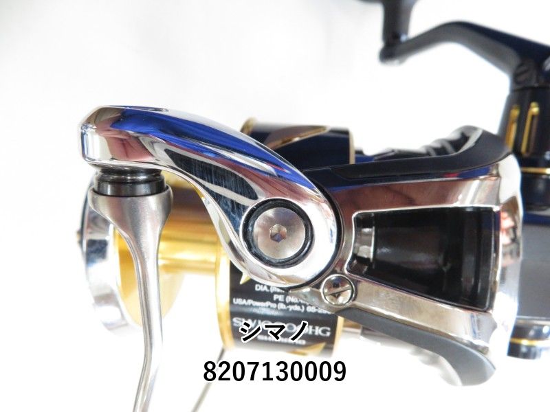 シマノ 22ステラ SW10000HG (02-8207130009) スピニングリール ステラ