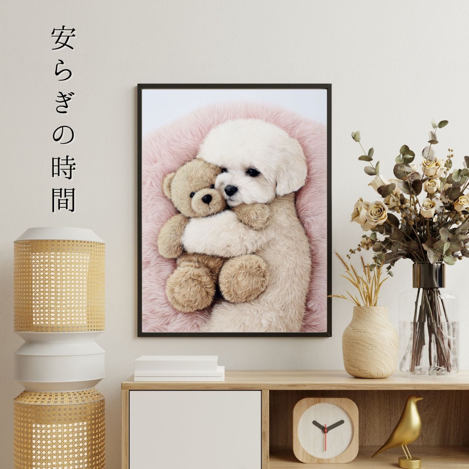 ペットロス うちの子