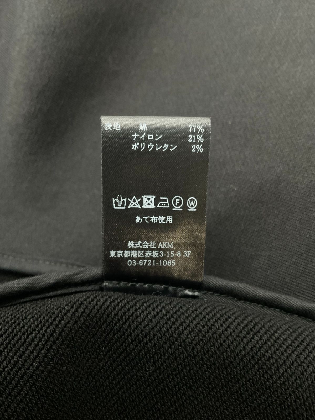 未使用 1piu1uguale3 ウノピゥウノウグァーレトレ 3 ブラック EASY 2B