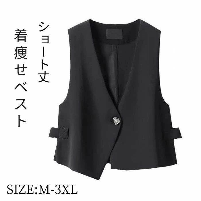 ベスト 前開き ジレベスト レディース トップス 春夏 ノースリーブ チョッキ 袖なしジャケット フォーマル スーツベスト 羽織り スリット 無地 OL通勤キャリア 楽天市場】ベスト ジレ レディース 前開き ジレベスト