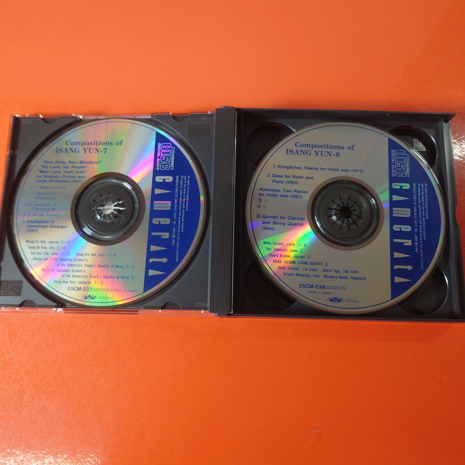 の芸術 クラシックCD