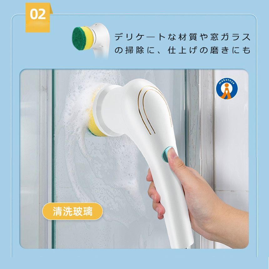 コードレス スポンジ付き