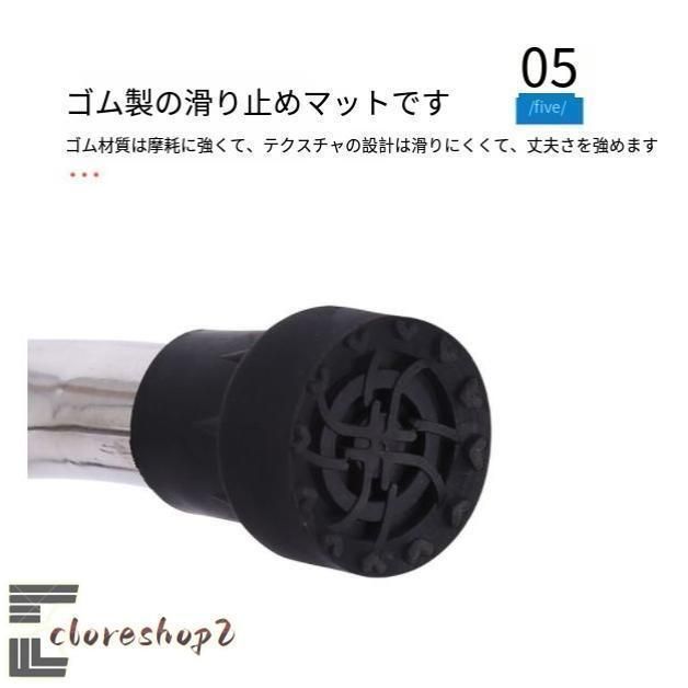 歩行補助