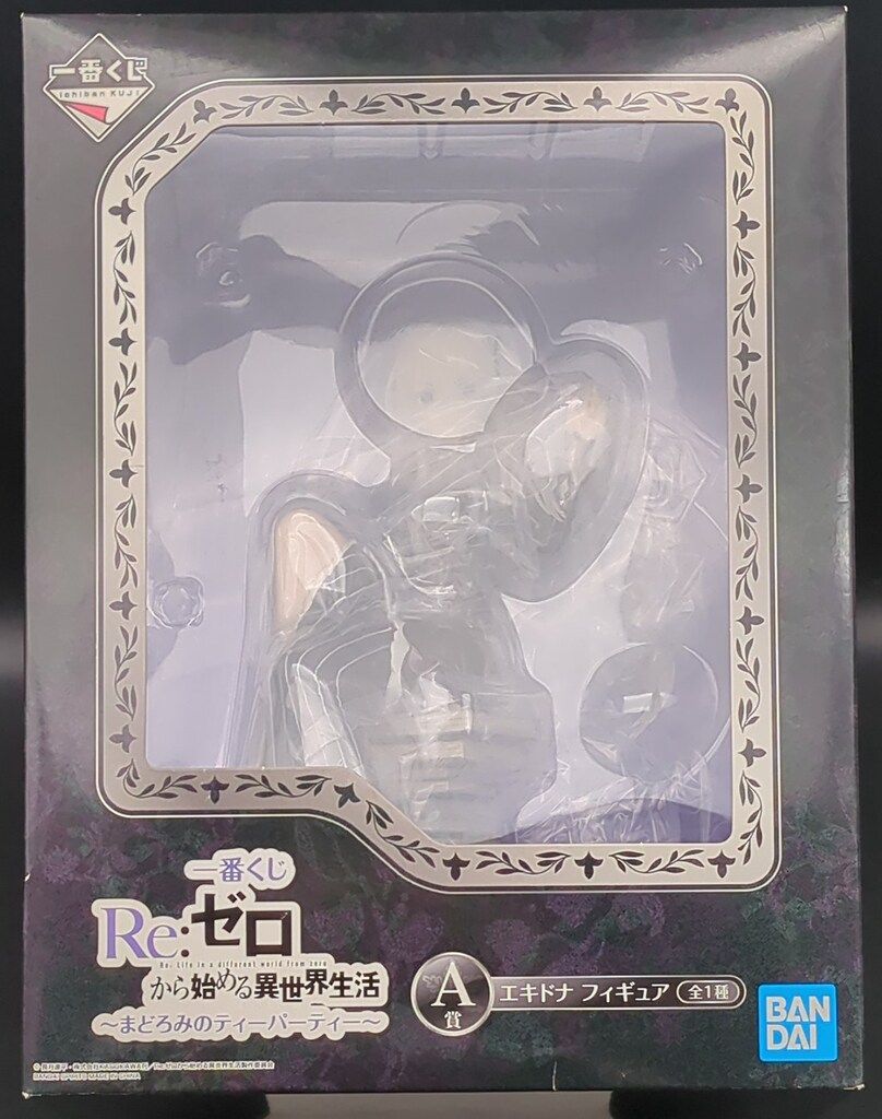 BANDAI - まどろみのパーティー　ゼロから始める異世界生活　エキドナ 新キャラ「エキドナ」のフィギュアも登場！一番くじ Re:ゼロから