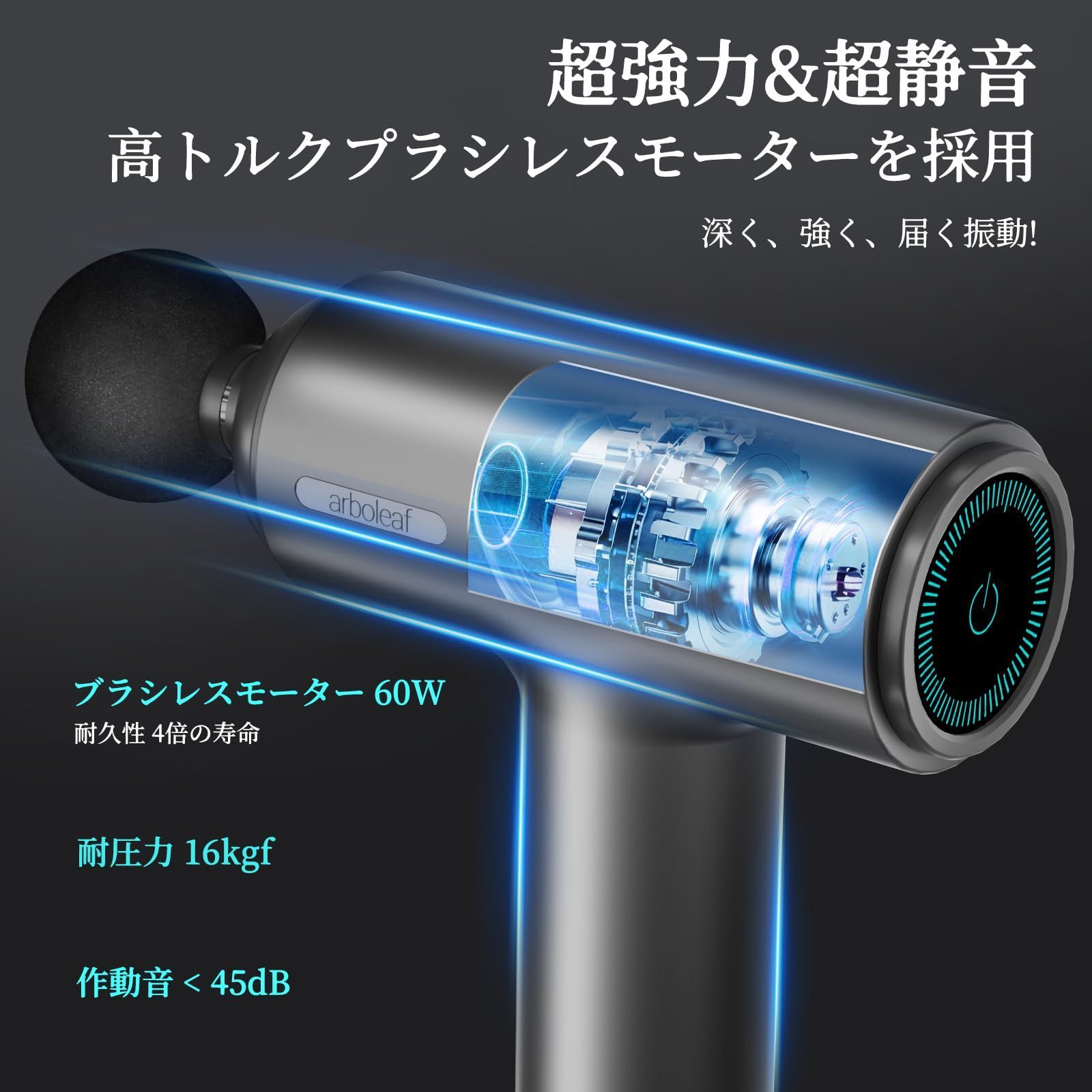 全身ケア Type-C充電