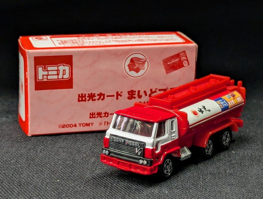 110. トミカ　53 日産ディーゼル　出光カードまいどプラスオリジナルトミカ トミカ 出光カード まいどプラス オリジナルトミカ - メルカリ