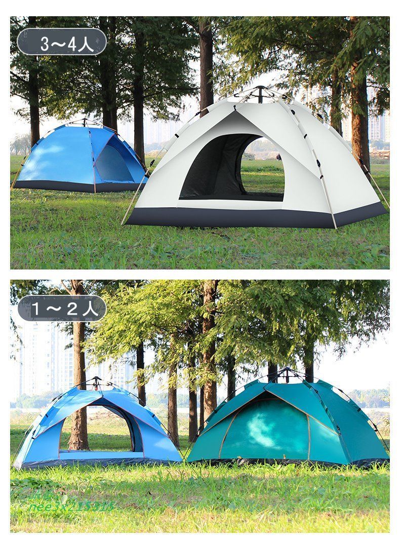 全新品】ワンタッチテント ワンタッチ キャンプ UVカット ビーチ