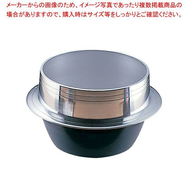 キッチン・食器 アルミイモノ 羽釜 (カン無) 30cm
