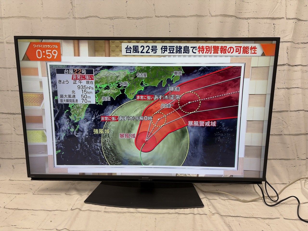 SHARP シャープ 50V型 液晶テレビ AQUOS 4K チューナー内蔵 4T-C50CL1