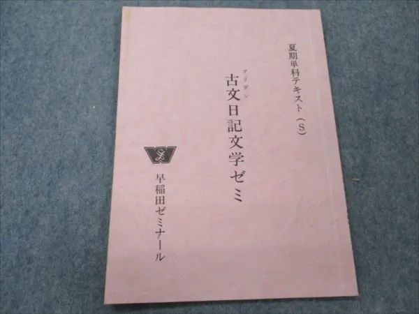 2026年最新】グリデン古文の人気アイテム - メルカリ