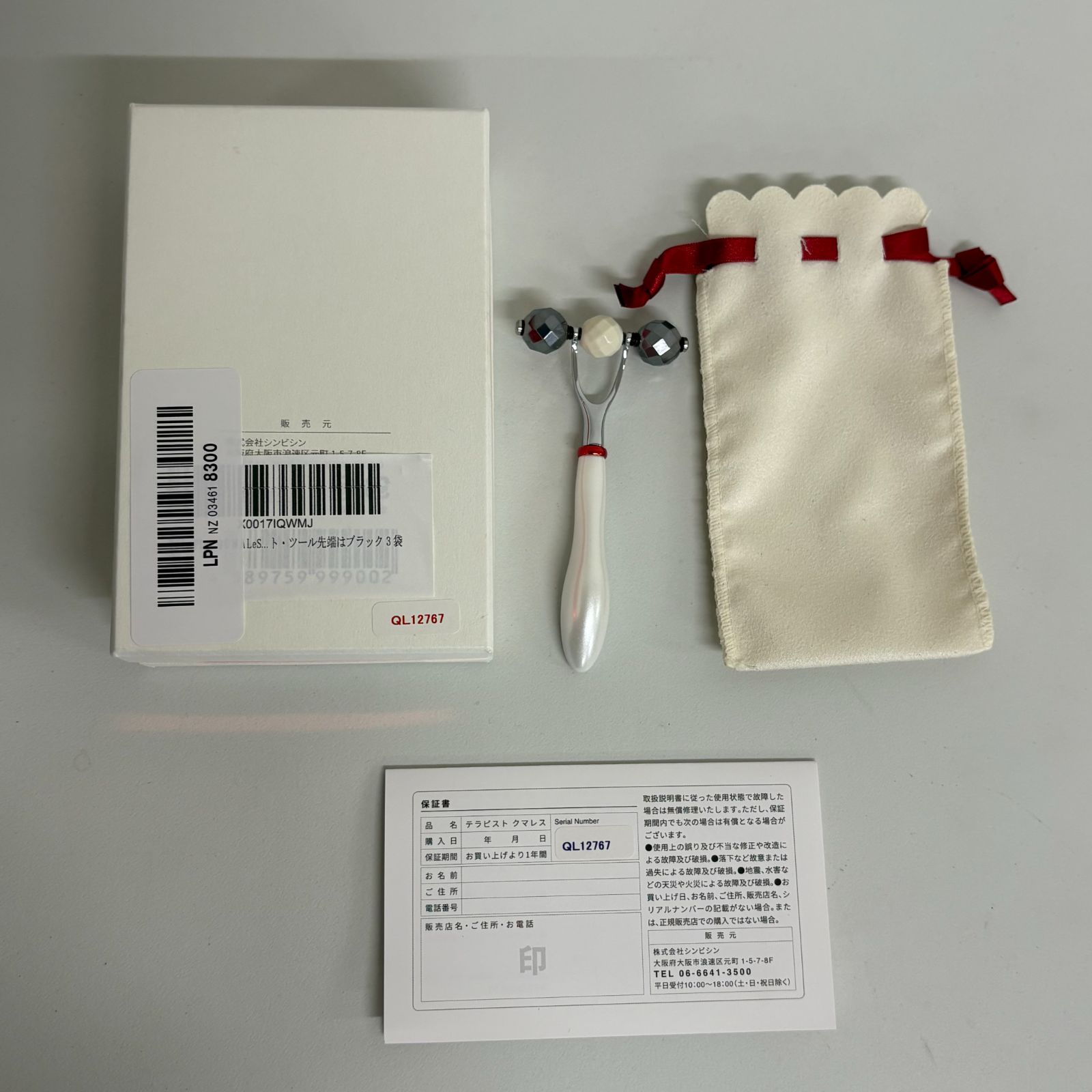  TERAPIST QUMALeSS クマレス テラタイト美顔ローラー 美顔用品 美顔ローラー ボディ フェイスケア