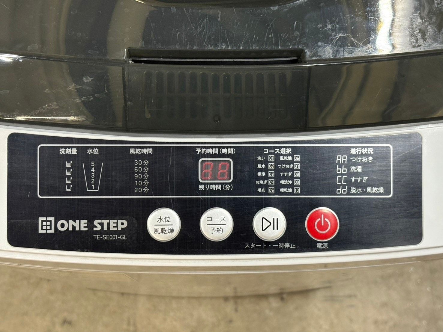 美品】大阪送料無料☆3か月保障付き☆洗濯機☆2024年☆ワンステップ  